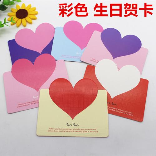 韩国创意爱心贺卡祝福语浪漫情人小清新心形生日贺卡立体卡片留言