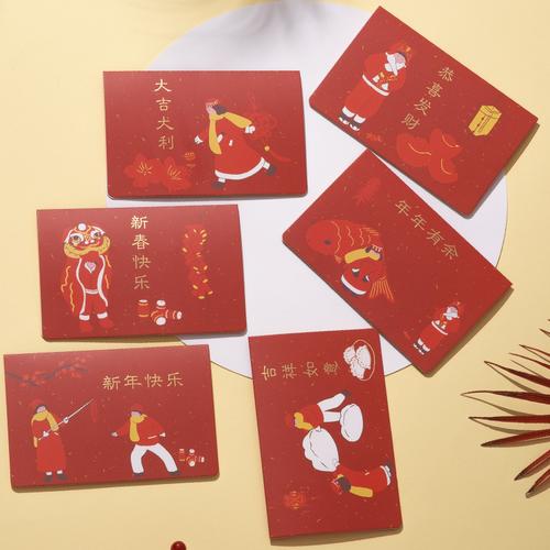 1万张森屿叶2022新年祝福语录贺卡手写卡通对折卡片过年员工礼物商务