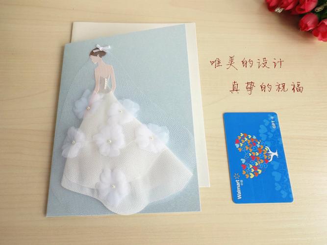 台湾jeancard创意结婚礼物卡片祝福新人闺蜜婚礼手工贺卡婚纱新娘