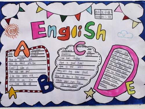增强他们学英语用英语的自信北寺小学举行了三至六年级英语手抄报展