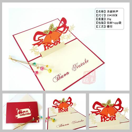 圣诞节贺卡创意3d立体圣诞神秘礼物卡片手工商务定制贺卡平安