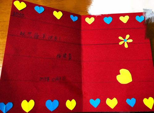 一2班孩子们制作的贺卡对长辈及朋友说出自己的新年祝福