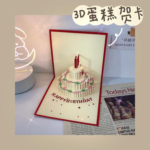 9折后价6.5韩国简约创意复古的小清新贺卡 diy手工教师节生日