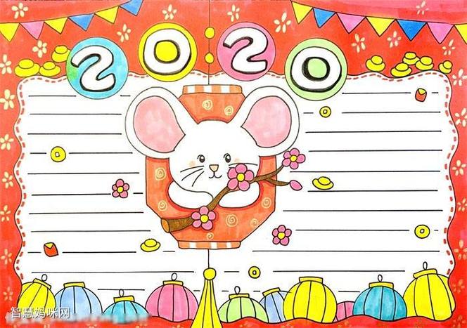 汉字的手抄报迎新年手抄报贴福字过年为什么有字的关于鼠的手抄报汉字