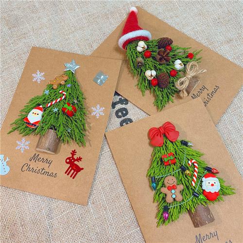 森系圣诞diy贺卡长方形对折式材料包创意小清新迷你卡片礼物礼盒