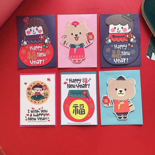 韩国创意儿童童可爱卡通新年年元旦祝福贺卡感恩贺卡