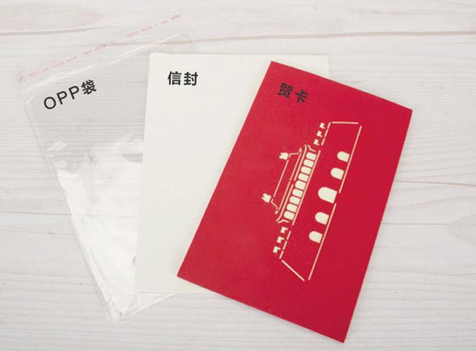 北京天安门3d立体贺卡建筑中国民族特色礼品教师节礼物商务剪纸