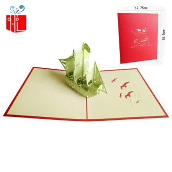 贺卡3d立体中国风创意手工剪纸镂空商务卡片毕业季送同学帆船绿色13x
