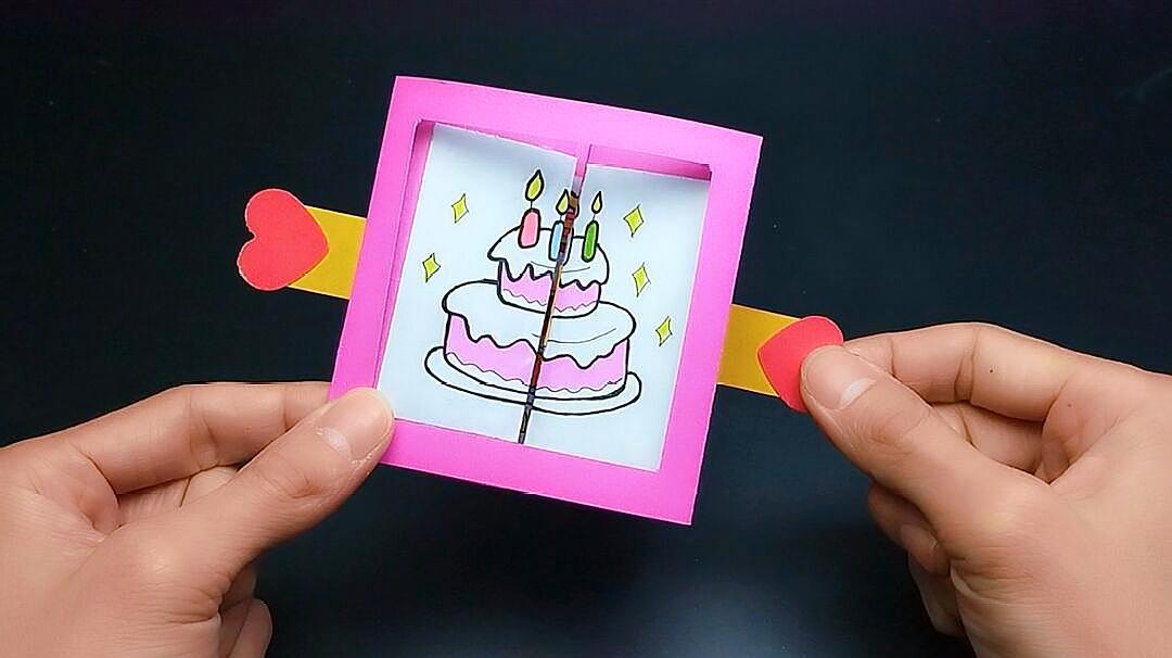的贺卡简易自制生日贺卡简易自制贺卡卡纸手工制作方法5款简单生日贺