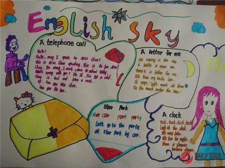 三年级关于colour的英语手抄报三年级英语手抄报