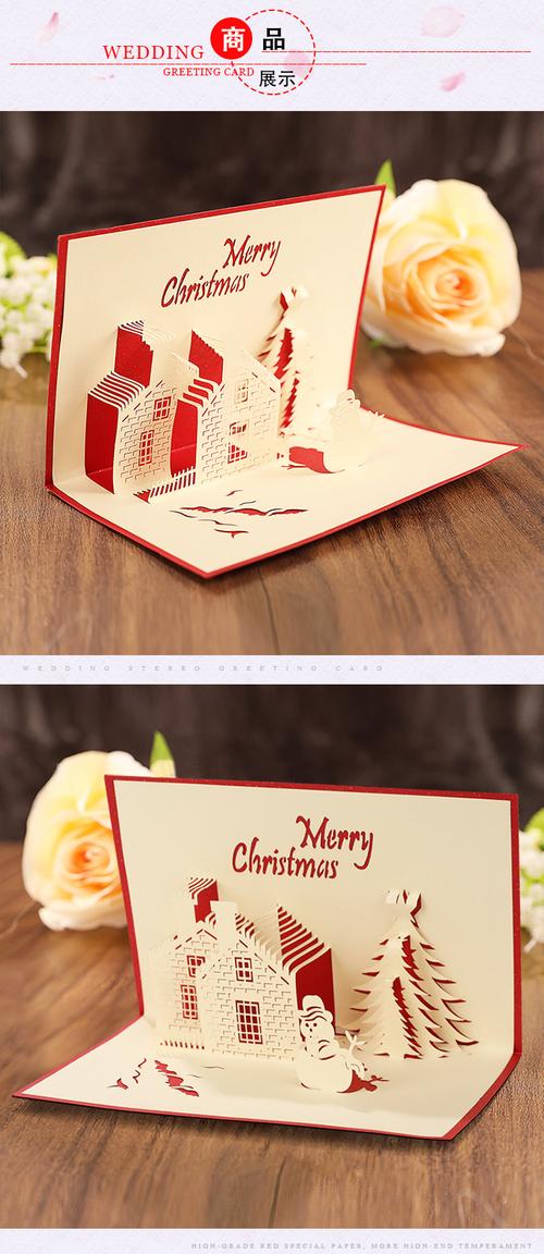 节创意立体诞贺卡 3d纸雕镂空定制明信片祝福小卡片圣诞树商品描述