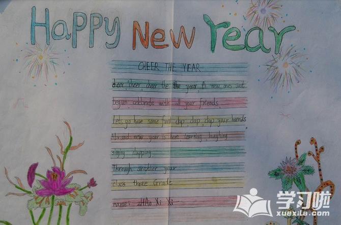 英语手抄报简单又漂亮简单的新年快乐英语手抄报