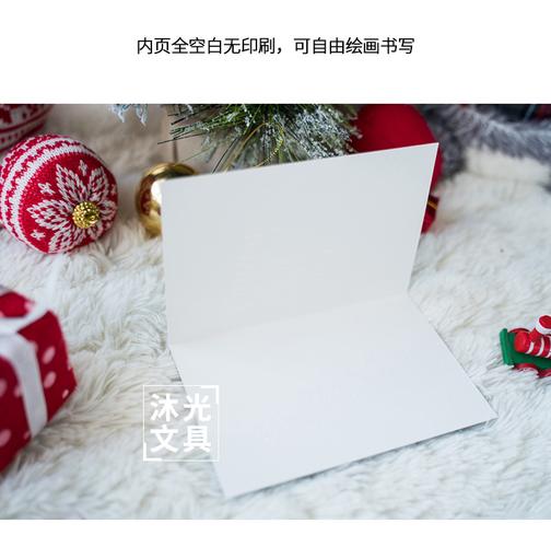 2厘米沐光新品带信封创意圣诞节感谢卡片黑色精美烫金折叠贺卡批发