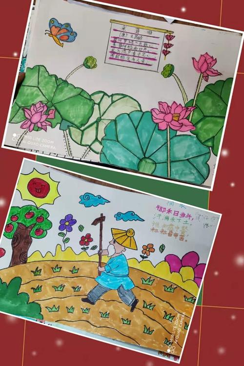 画中有诗龙山小学三年级开展经典古诗词配画手抄报比赛活动13