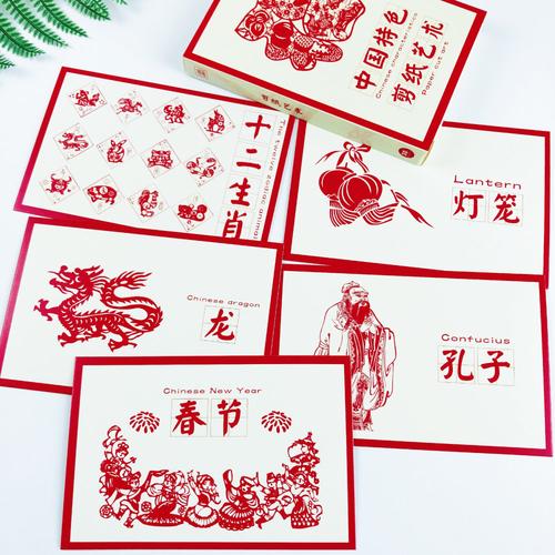 创意中国风卡片传统文化符号明信片中英文标注送外国友人贺卡包邮