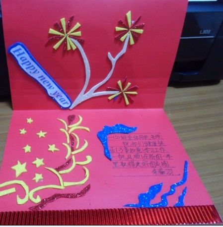 小学生送给同学的元旦贺卡 送给同学的贺卡-蒲城教育文学网