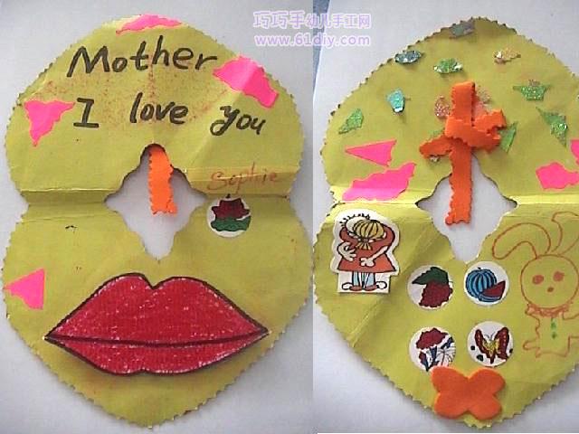母亲节手工送给妈妈的心形贺卡