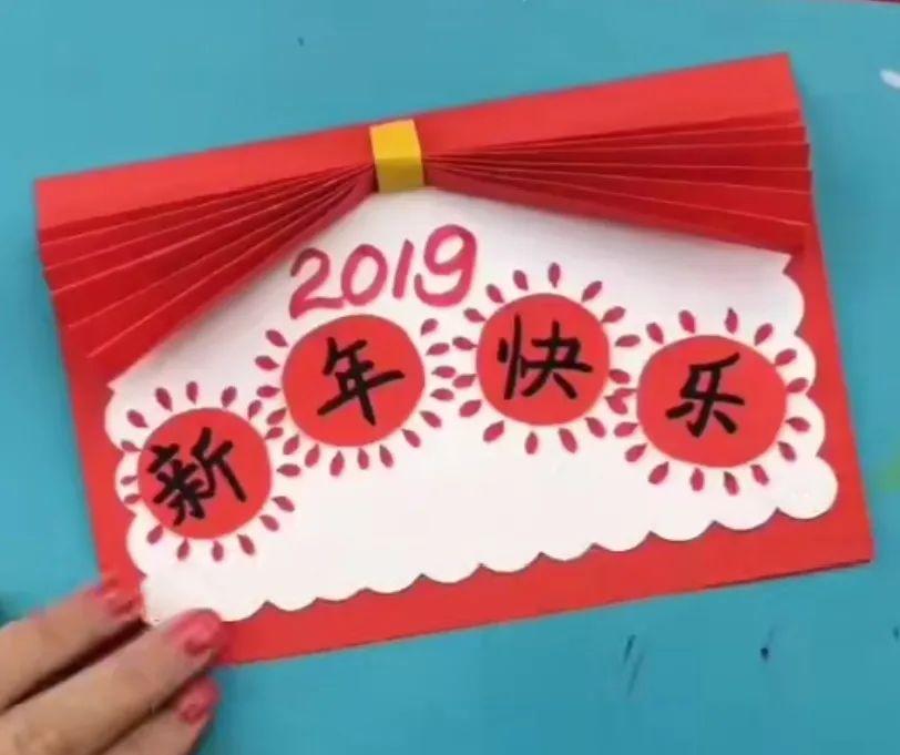 孩子制作一张漂亮又简单的手工贺卡写上祝福的话语送给长辈和小伙伴