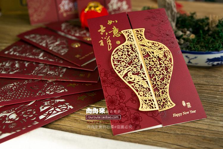 虎年2022年新年贺卡新春卡贺年卡春节祝福商务剪纸风邀请卡片