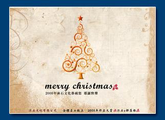 圣诞卡片设计 - 耶诞节音乐电子贺卡动画设计 - 媚喜christmas-ecard