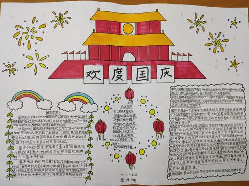祖国西安同仁学校手抄报展 写美篇       为了唤醒学生们的爱国