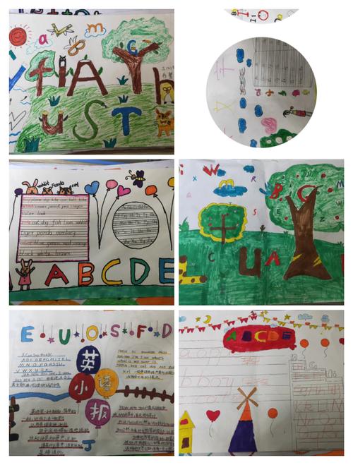 同兴小学三年级英语字母手抄报展示 - 美篇
