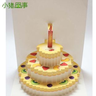 卡片男女朋友贺卡 彩色蛋糕三角插折纸蛋糕图解手工折纸蛋糕最简单的