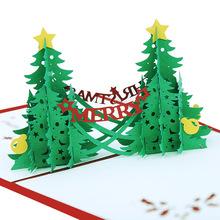 圣诞节立体贺卡 3d圣诞树立体卡片 创意圣诞节礼物批发商务定制