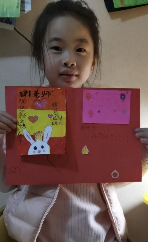 陈诗菡同学为老师画了精美贺卡送祝福