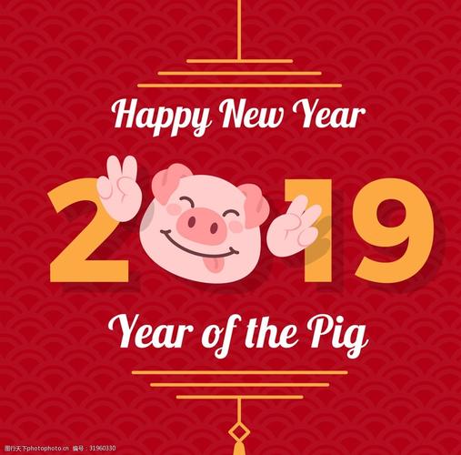 2019年可爱猪年贺卡矢量素材 2019年 可爱 猪      猪年 贺卡 新年