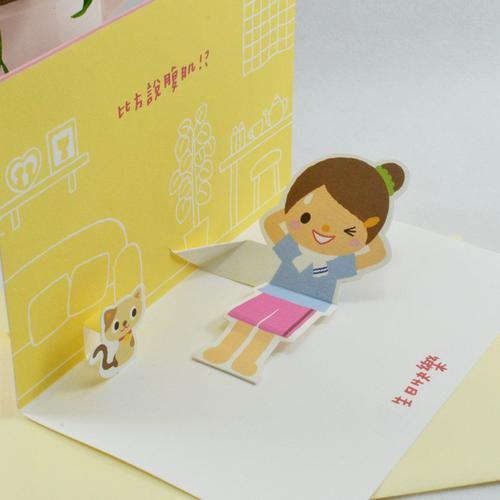 台湾jeancard 卡通生日卡片 粉红底女孩祝福闺密软妹同事创意贺卡
