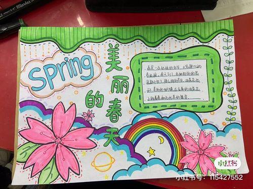 我爱春天手抄报关于春天六年级的手抄报六年级的手抄报关于英语春天来