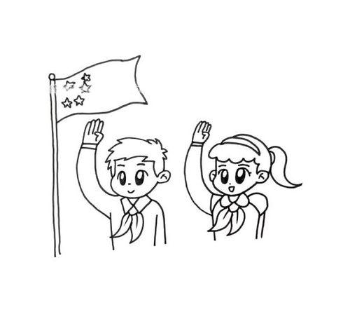 国旗下的小朋友简笔画图片