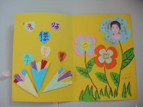 图小学生的贺卡图片大全小学生的贺卡怎么做小学生春节贺卡制作