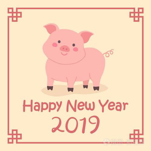 中国新的一年 2019年可爱的小猪生肖卡通矢量贺卡插画-正版商用图片00
