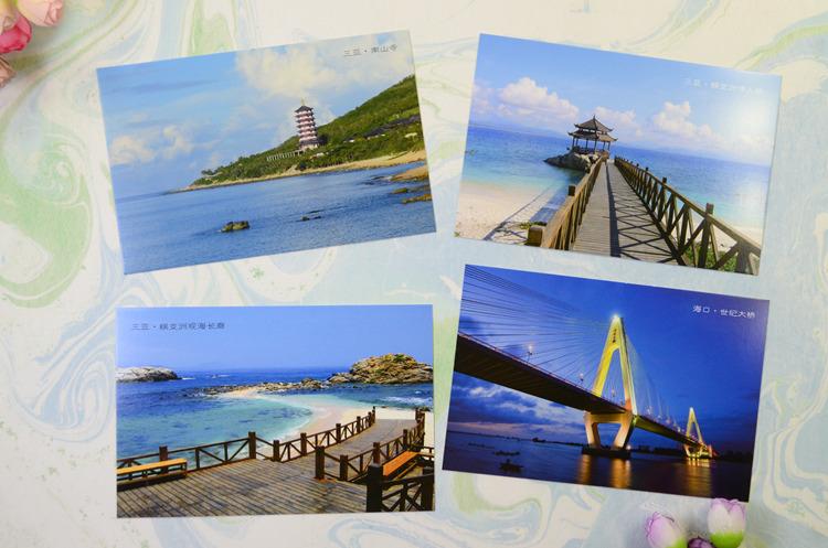 海南风光明信片三亚海口海景天涯海角风景贺卡卡片20张精美塑盒装