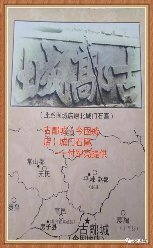 刘秀文化古鄗城手抄报文化手抄报