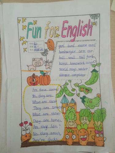其它 fun for english 4年级1班假期英语手抄报 写美篇每一个努力