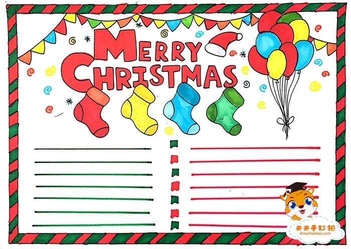 圣诞节手抄报英语模板教程教你画英语版的圣诞节手抄报