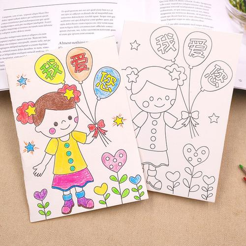 儿童涂色贺卡幼儿园diy创意新年春节绘画亲子手工贺卡送朋友礼物