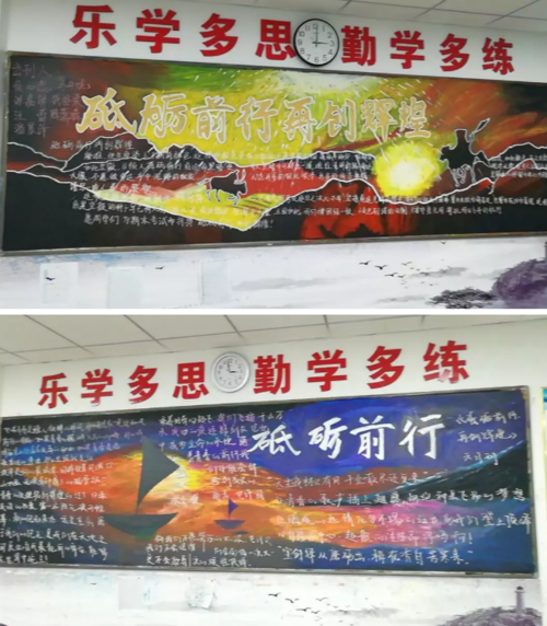 杭州新理想高中砥砺前行再创辉煌记高二年级第四次主题黑板报