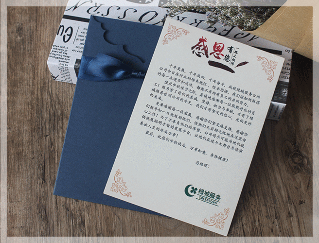 生日贺卡定制员工韩国创意公司客户感谢卡重阳圣诞节感恩祝福卡