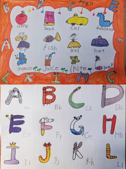 一年级小朋友的英语手抄报字母创意