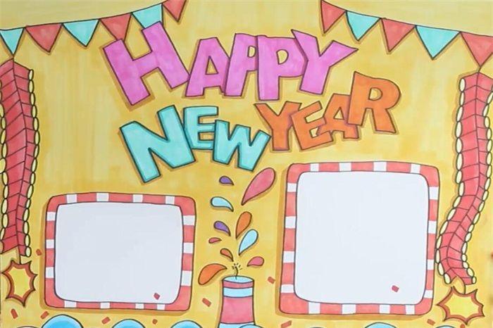 新年手抄报简单好看图片2021怎么画一幅新年快乐的英语手抄报 新年