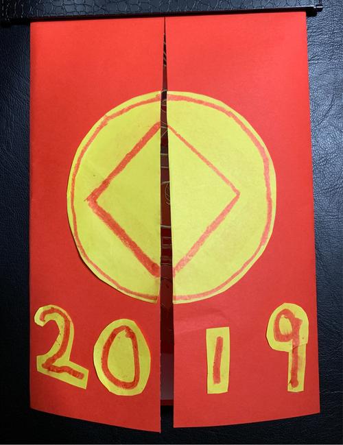 这是我做的新年贺卡-祝福大家2019大吉大利