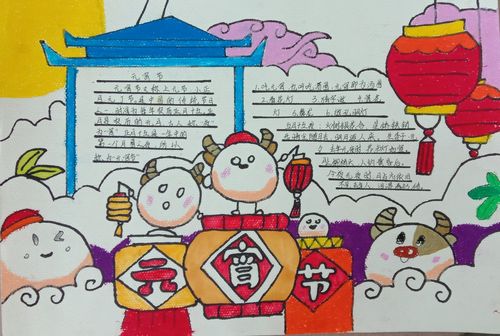 弘扬元宵节优秀传统文化 柳城中学学子巧手制作灯笼手抄报