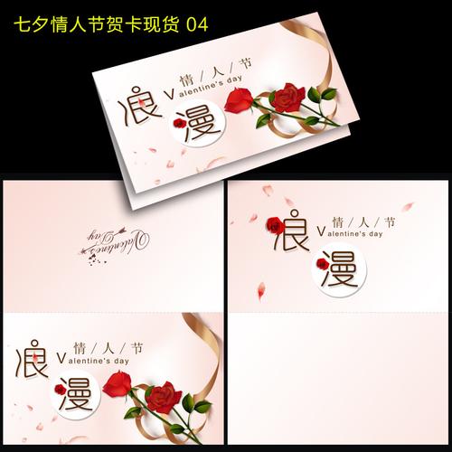 现货小卡片diy礼物祝福创意订做七夕情人节贺卡定制设计印刷