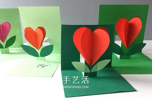母亲节爱心花贺卡贺卡diy制作十字绣爱心简单的立体小花卡片制作简单