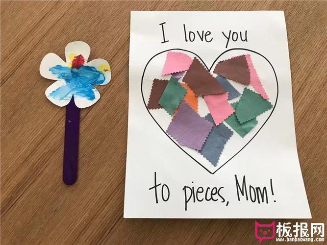 简单易制作做的母亲节贺卡图片