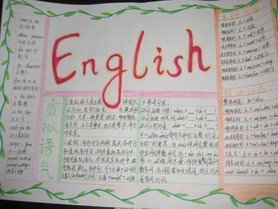 语法知识点手抄报 四年级英语手抄报七年级上下册的英语语法手抄报 七